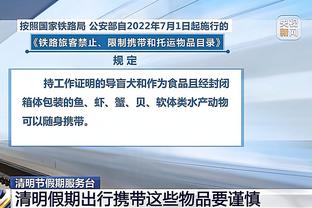蒋圣龙：申花根据超级杯有系统的战术变化，希望能有好的开局